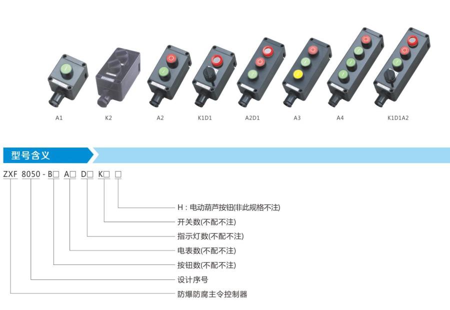 1662357207414000.jpg ZXF8050.jpg